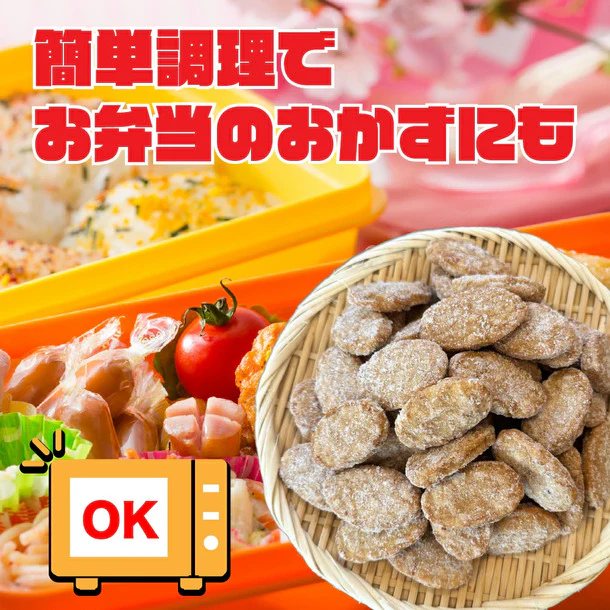 「軟骨入り鶏つくね」650g - Image 4