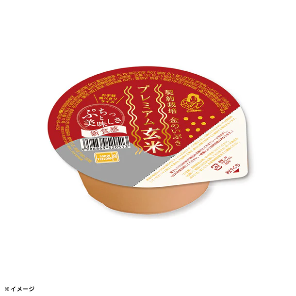 「プレミアム玄米ごはん」120g - Image 4
