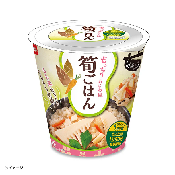 「旬 de riz 筍ごはん」160g - Image 2