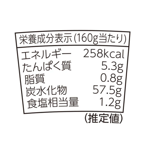 「旬 de riz 筍ごはん」160g - Image 4