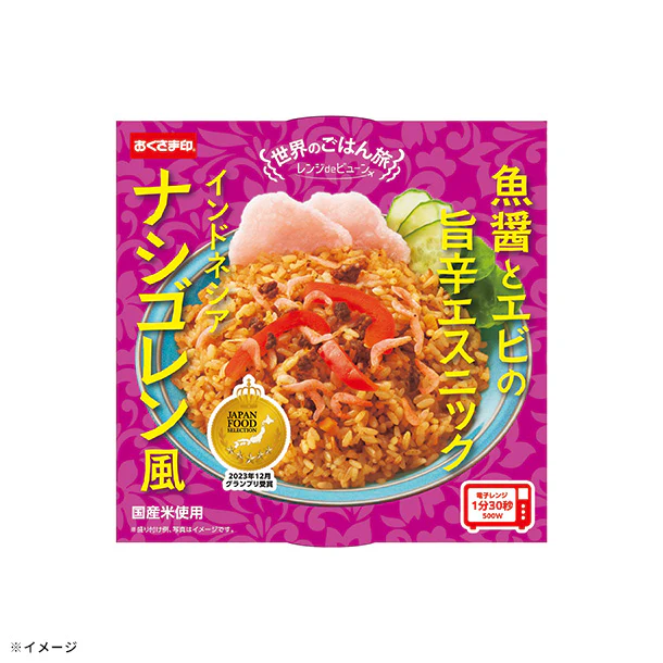 「世界のごはん旅 ナシゴレン風」150g - Image 4