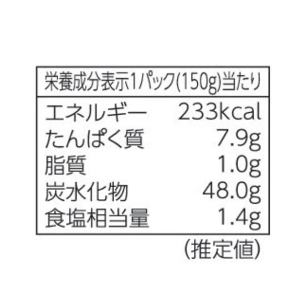 「世界のごはん旅 パエリア風」150g - Image 3