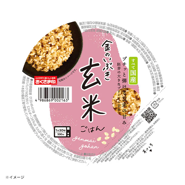 「金のいぶき玄米ごはん」160g - Image 2
