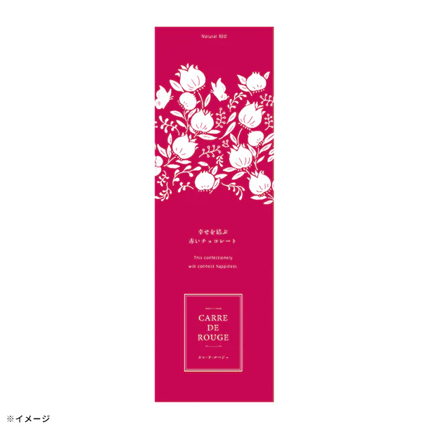 「幸せを結ぶ赤いチョコレート CARRE DE ROUGE」9枚 - Image 3
