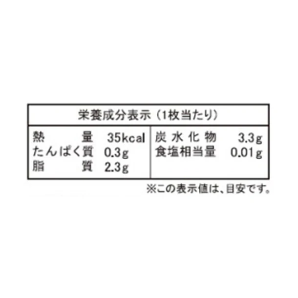 「幸せを結ぶ赤いチョコレート CARRE DE ROUGE」9枚 - Image 5