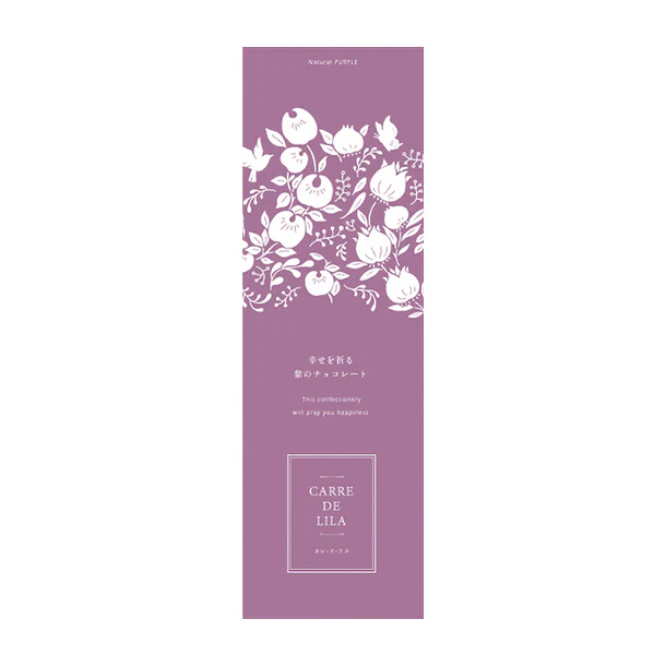 「幸せを祈る紫のチョコレート CARRE DE LILA」9枚 - Image 3