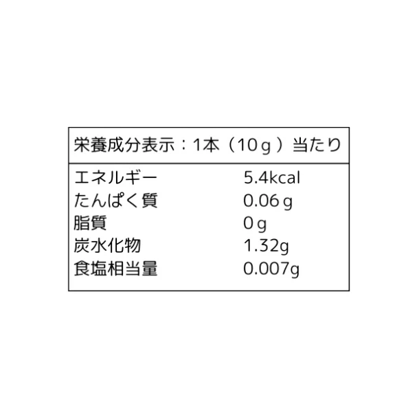 【Kuradashiオリジナル】訳ありトマトと乳酸菌のトマトゼリーサプリ お試し5本パック - Image 8