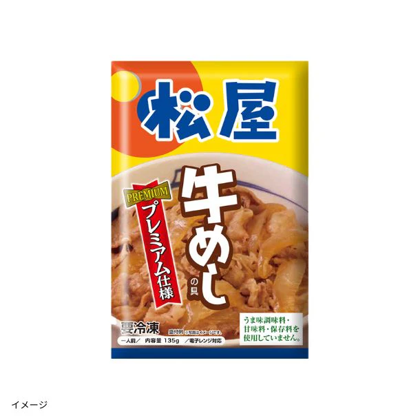 大阪王将「Kuradashi限定！詰め合わせ福袋11種」計42食 - Image 11