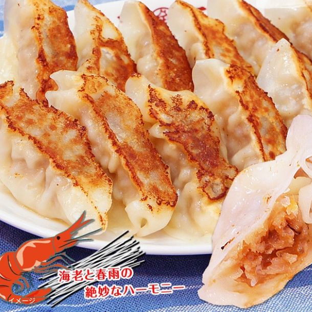 大阪王将「Kuradashi限定！詰め合わせ福袋10種」計41食 - Image 12