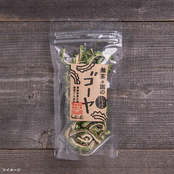 「かんそうゴーヤ」15g - Image 2