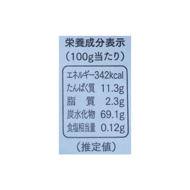 「かんそうゴーヤ」15g - Image 5