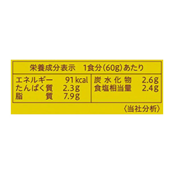 エスビー食品「まぜるだけのスパゲッティソース イタリアの恵み レモンクリーム」120g - Image 3