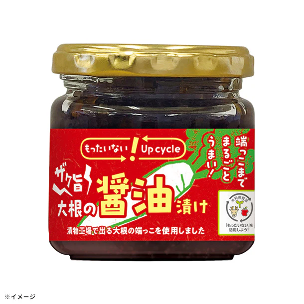 「ザク旨 大根の醤油漬け」130g - Image 3