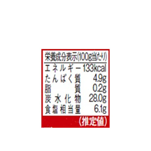 「ザク旨 大根の醤油漬け」130g - Image 5