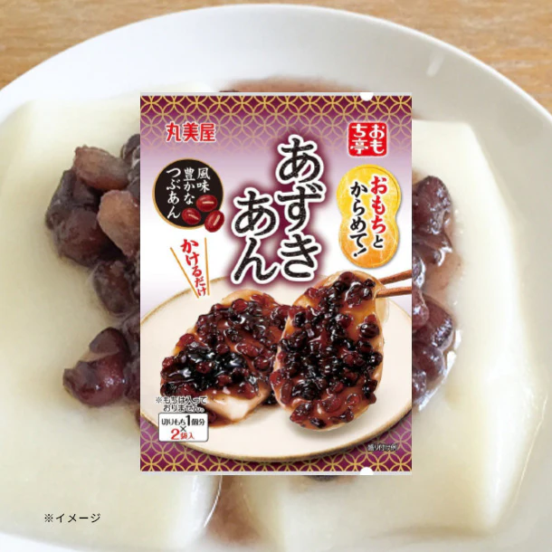 丸美屋「おもち亭あずきあん」40g