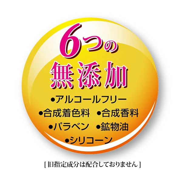 「PureLabo プレミアムVCローション200」200ml - Image 6