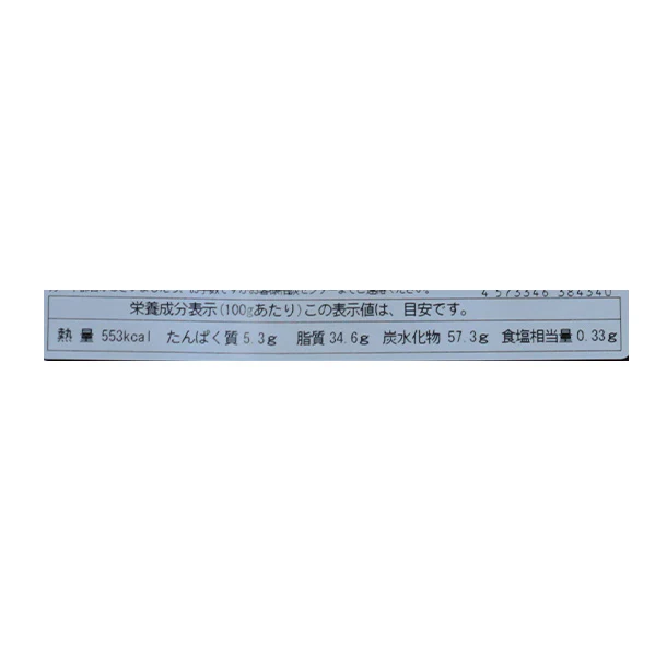 【Kuradashiオリジナル】割れチョコ 濃厚ザグザグ抹茶 150g - Image 4