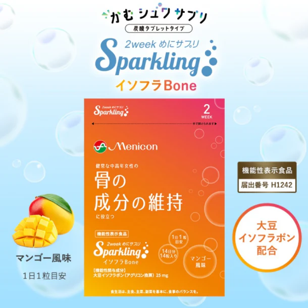 「2weekめにサプリ Sparkling イソフラBone」14粒 - Image 2