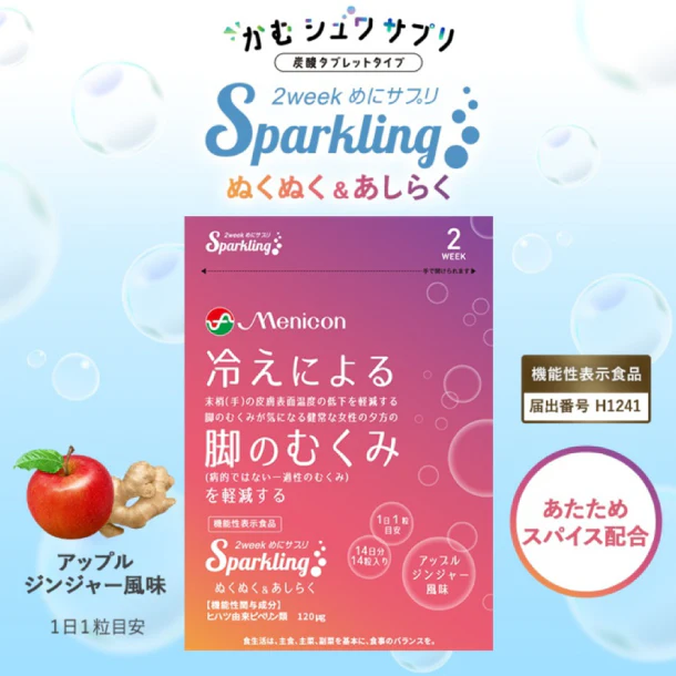 「2weekめにサプリ Sparkling ぬくぬく＆あしらく」14粒 - Image 2