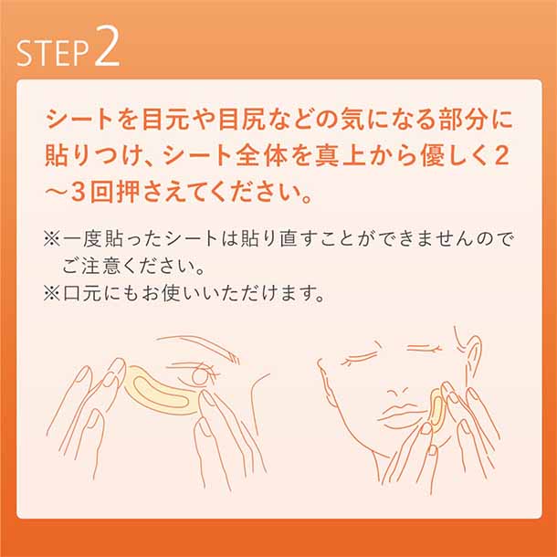 「勝負目エステ」 - Image 5