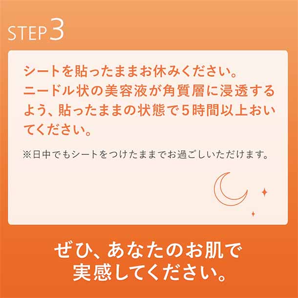 「勝負目エステ」 - Image 6