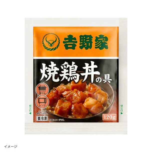 吉野家「冷凍焼鶏丼の具」120g - Image 2