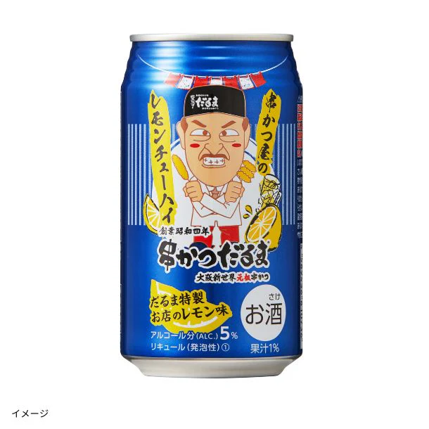 「串かつだるまレモンチューハイ」350ml