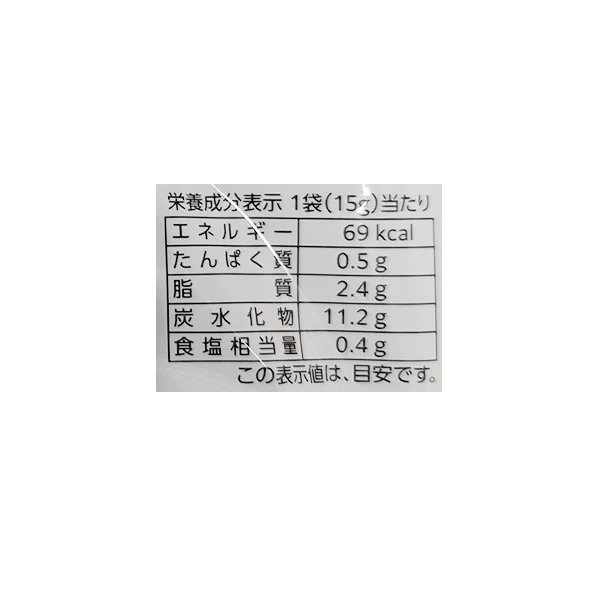 「夕月えびせんべい」15g - Image 3