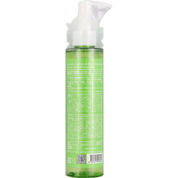 MEDIHEAL「ティーツリーカーミングクレンジングオイル」200ml - Image 2