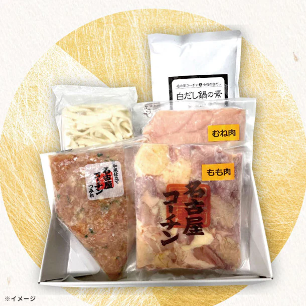 「名古屋コーチン水炊きセット（3～4人前）」 - Image 6