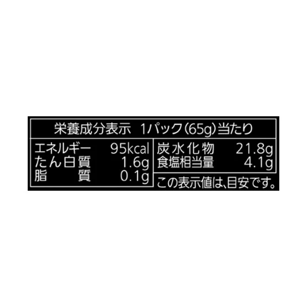 モランボン「てり旨チキンの素」65g - Image 3