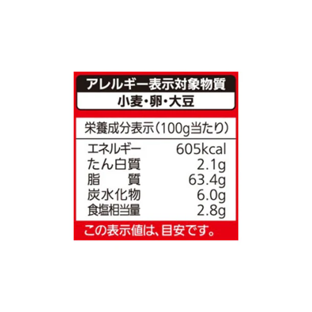 モランボン「Well-Being Vegelife マヨコチュ」210g - Image 5
