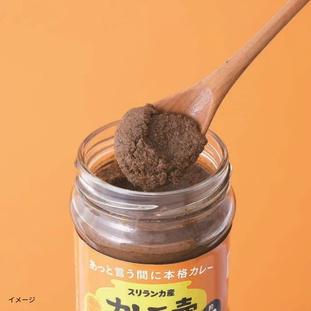 「カレーの壺 オリジナル」220g - Image 2