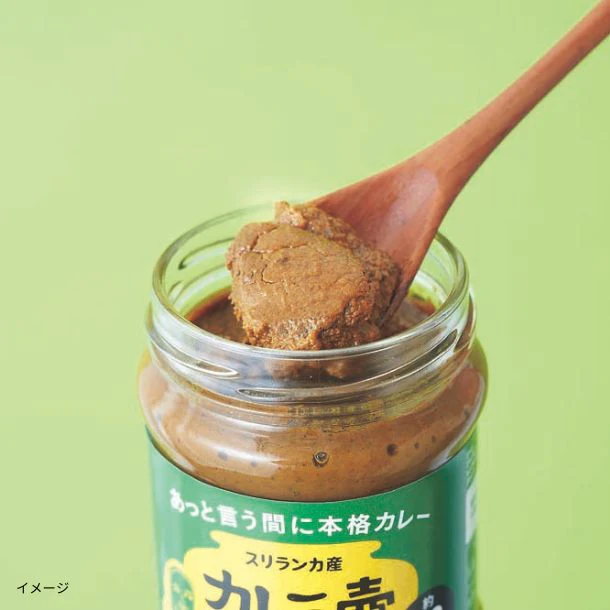 「カレーの壺 マイルド」220g - Image 2