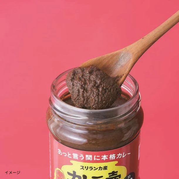 「カレーの壺 スパイシー」220g - Image 2