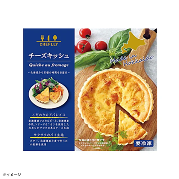 「チーズキッシュ」190g - Image 2