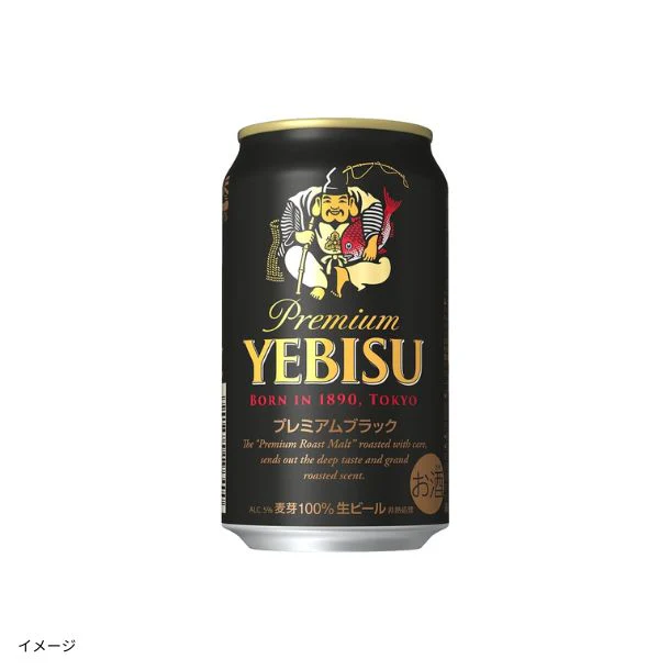 「サッポロエビス 4種の味わいセット（YBF3D）」 - Image 5