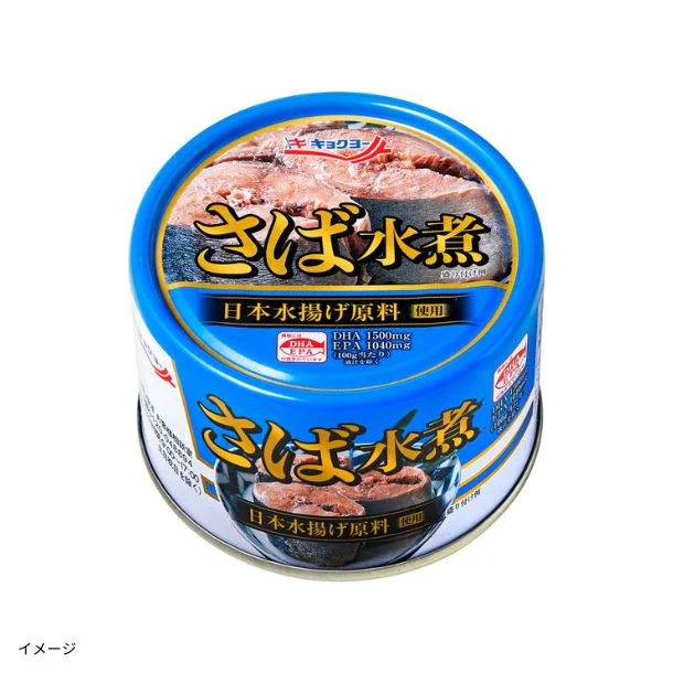 キョクヨー「さば水煮」160g - Image 2