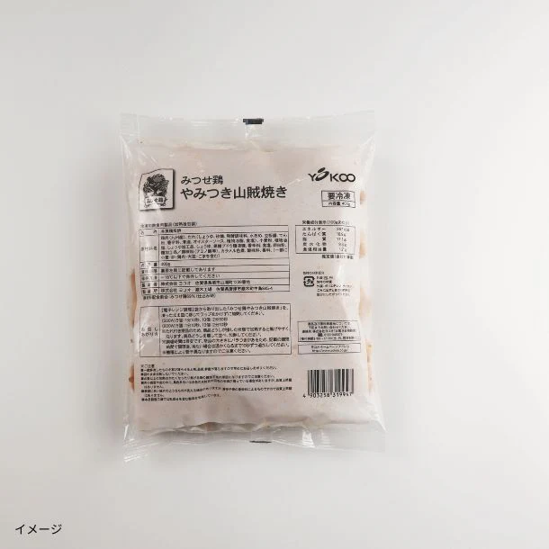 「みつせ鶏 やみつき山賊焼き」400g - Image 4
