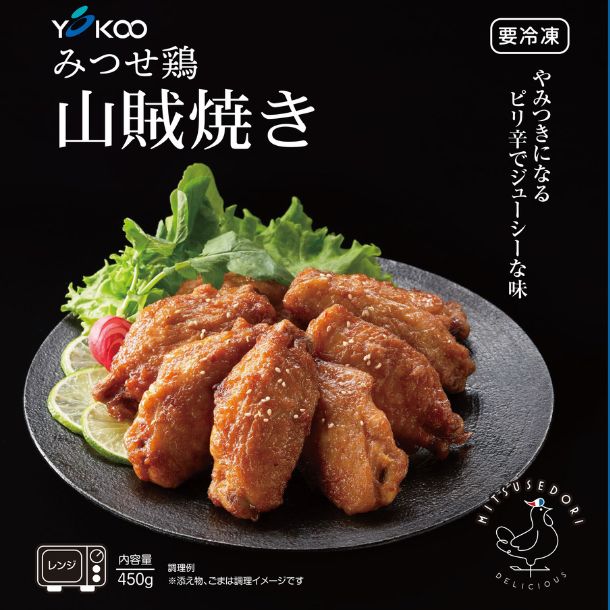 「みつせ鶏 山賊焼きセット」計4個 - Image 4