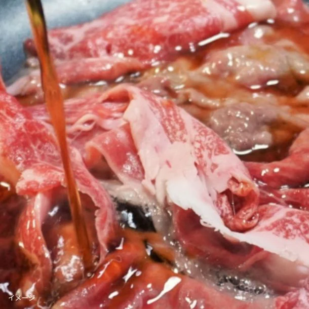 国産「黒毛和牛すき焼き 肩赤身大判スライス」300g - Image 3