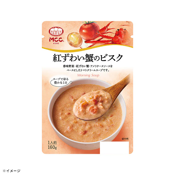 MCC「紅ずわい蟹のビスク」160g - Image 2