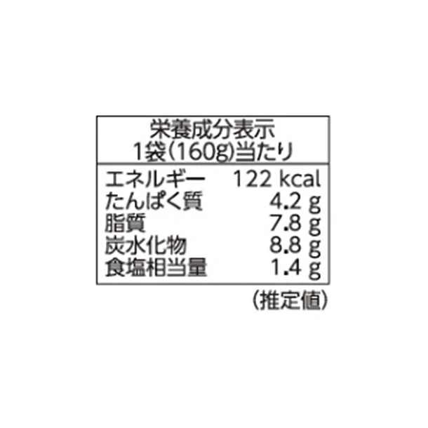 MCC「紅ずわい蟹のビスク」160g - Image 4