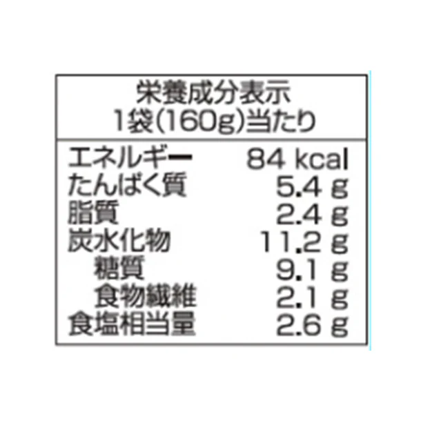 MCC「もち麦入り トムヤムクン」160g - Image 4