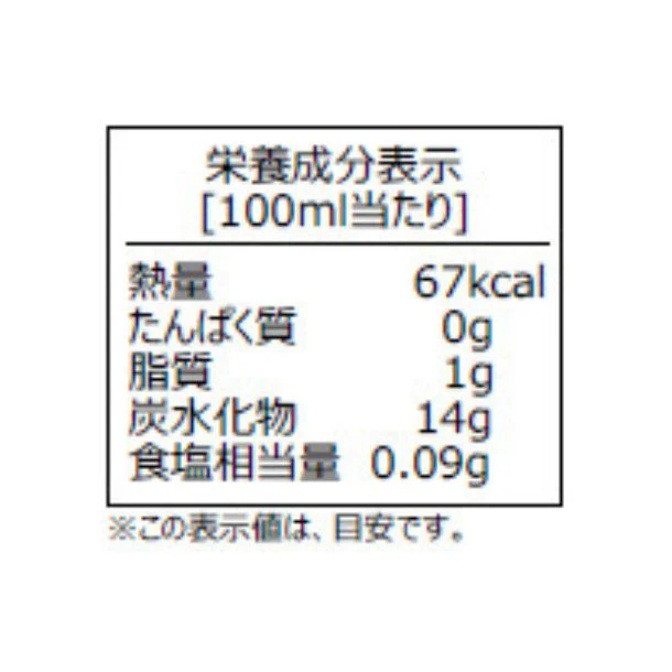 ビオセボン「オーガニック ライスミルク」1L - Image 2