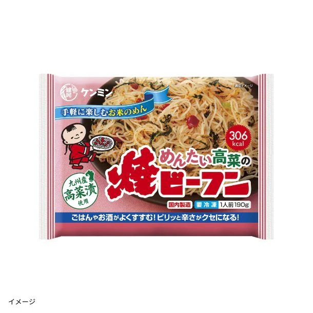 ケンミン食品「めんたい高菜の焼ビーフン」190g - Image 4