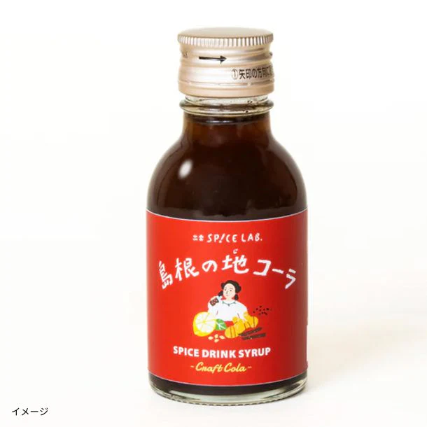 「島根の地コーラ（クラフトコーラ）」100ml - Image 2