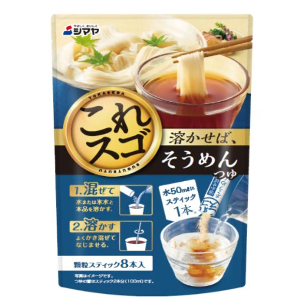 シマヤ「溶かせば、そうめんつゆ」56g