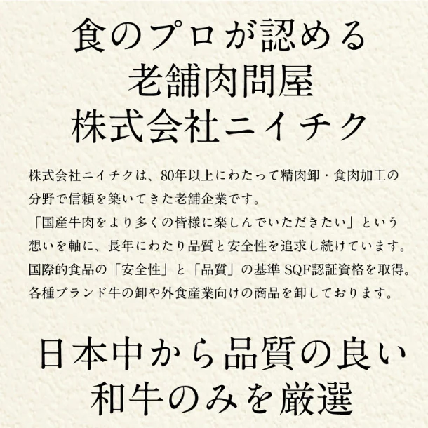 3等級黒毛和牛使用「黒毛和牛ハンバーグ」4個入り - Image 5