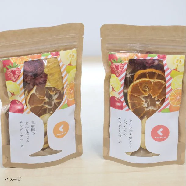 「果実まるごとサングリアベース 2種セット」 - Image 3